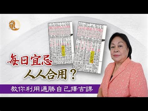 通勝擇日搬屋|搬屋吉日2023｜通勝擇吉時吉日、入伙3步曲｜拜四角 